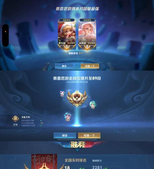 王者荣耀降级流程是什么？