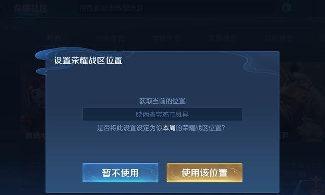 王者荣耀降级流程是什么？