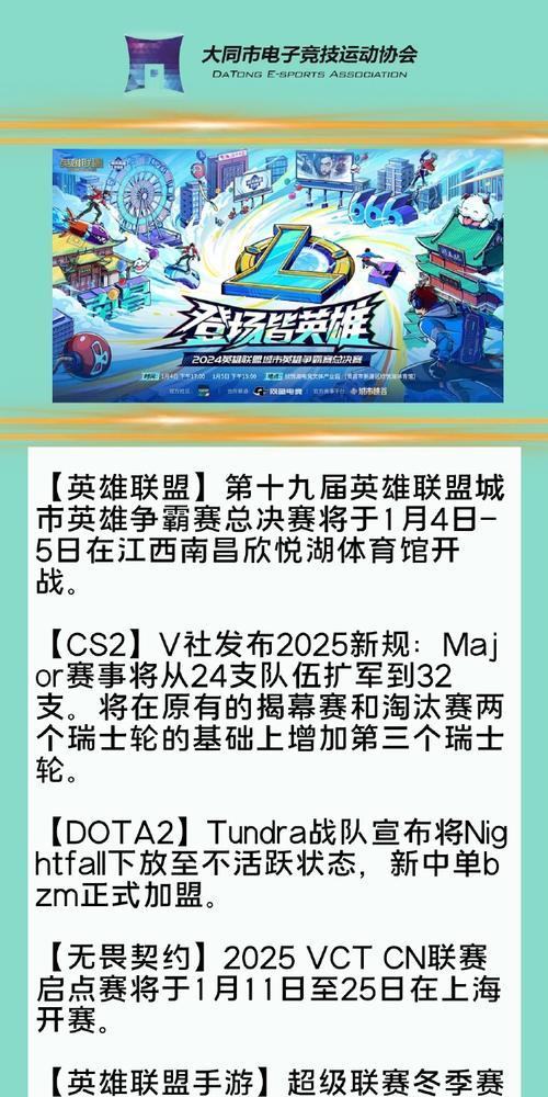 参加英雄联盟双人竞赛需要做哪些准备？准备不足会有哪些影响？