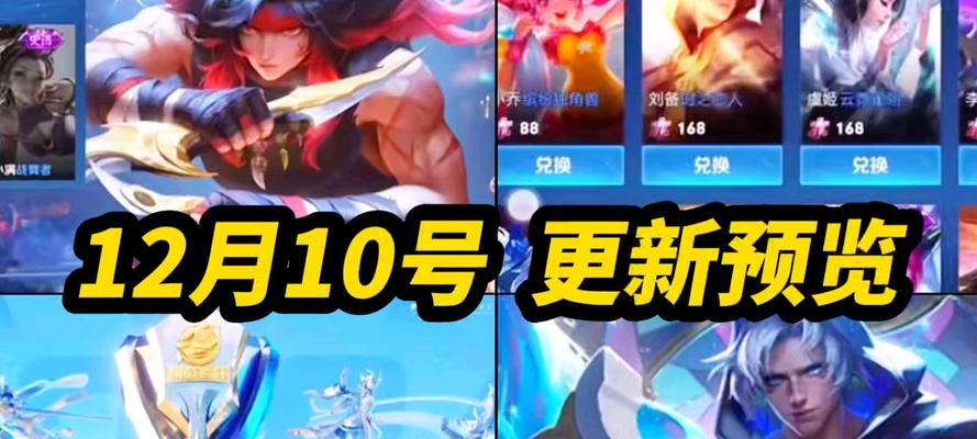 王者荣耀新英雄沧浪上线时间是什么时候？期待值如何？