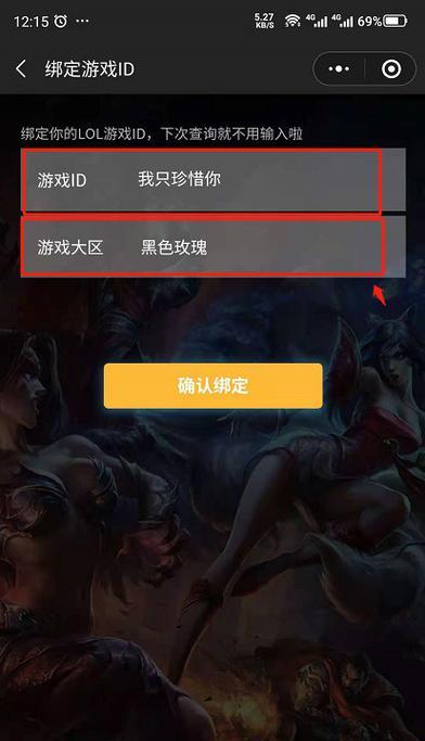 隐藏分在英雄联盟中如何影响段位？隐藏分的具体作用是什么？