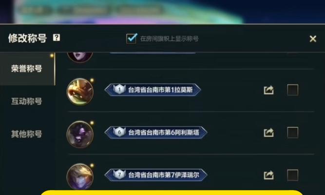英雄联盟市排名27的水平如何？与顶尖玩家差距在哪里？