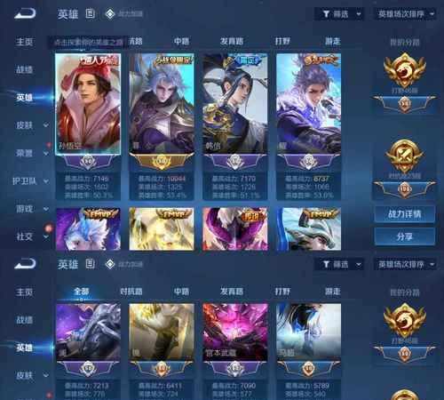 英雄联盟打野卡在白金分段如何使用？提升打野效率的技巧是什么？