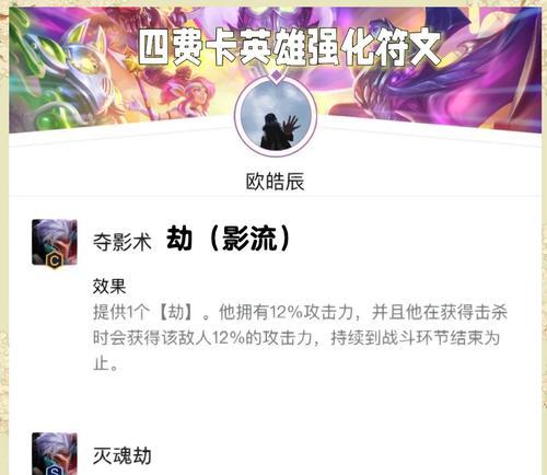 英雄联盟打野卡在白金分段如何使用？提升打野效率的技巧是什么？