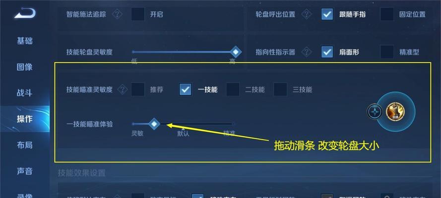 英雄联盟怎么调整界面布局？界面布局调整的步骤有哪些？