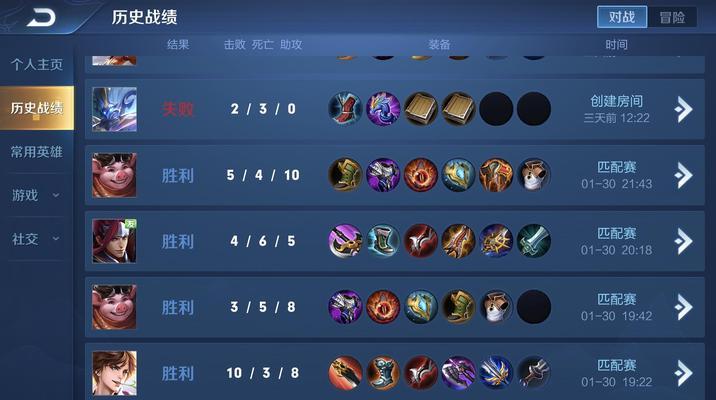 王者荣耀游客登录的界面是怎样的？