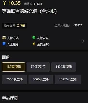 英雄联盟获取卡点券的途径有哪些？