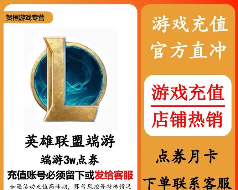 英雄联盟获取卡点券的途径有哪些？