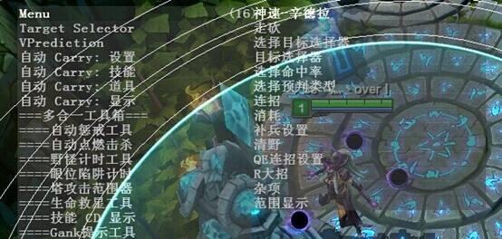 英雄联盟中脚本输出机制的工作原理？