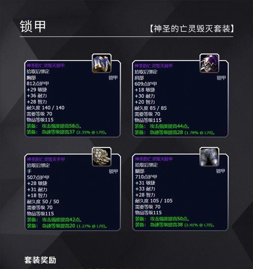 魔兽世界驱逐天灾怎么获得？获取驱逐天灾的条件和步骤是什么？
