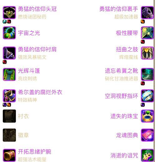 魔兽世界传送门解锁的条件和步骤是什么？
