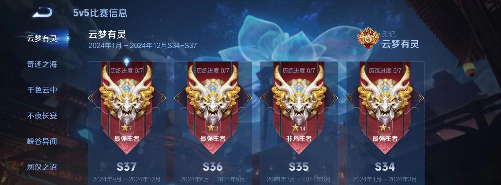 英雄联盟新英雄苍获取方法是什么？