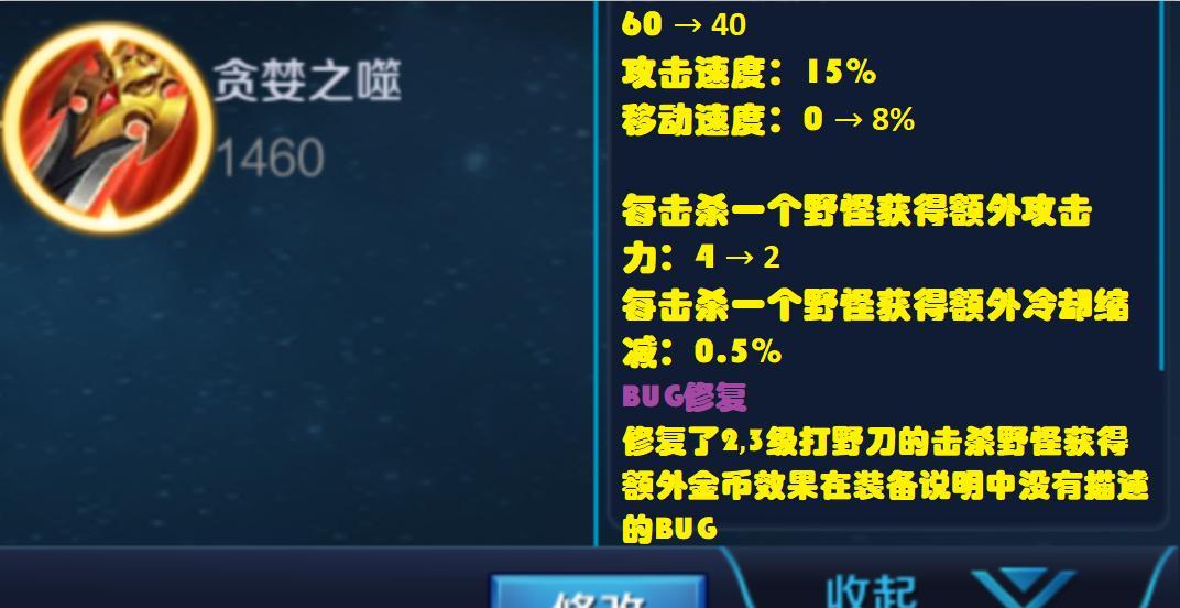 王者荣耀中“透”功能为何失效？如何解决“透”不工作的问题？