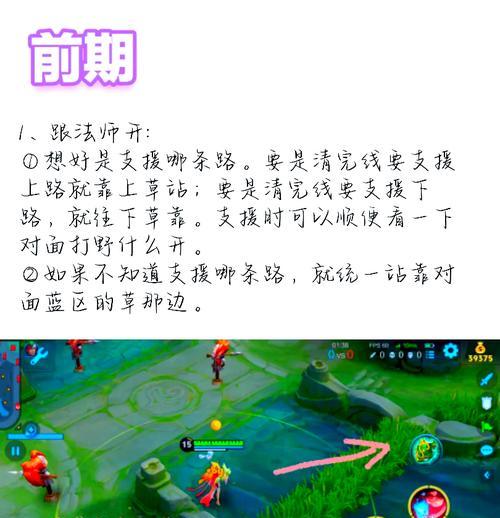 王者荣耀中“透”功能为何失效？如何解决“透”不工作的问题？