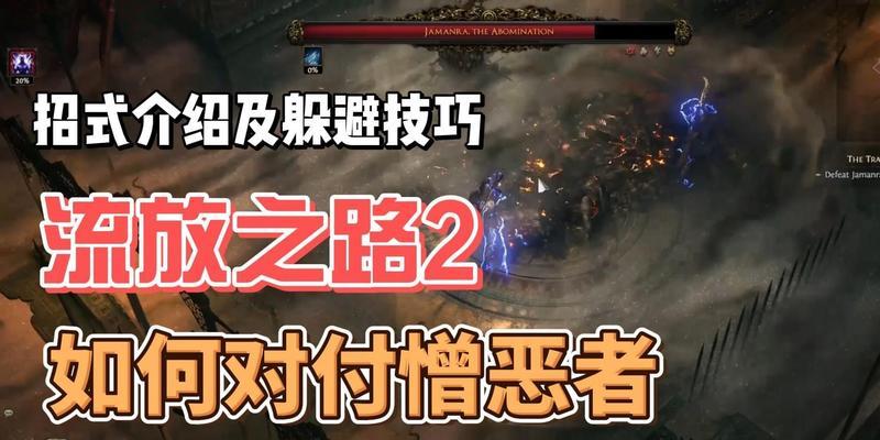 魔兽世界中憎恨者如何高效打怪？战斗策略有哪些？