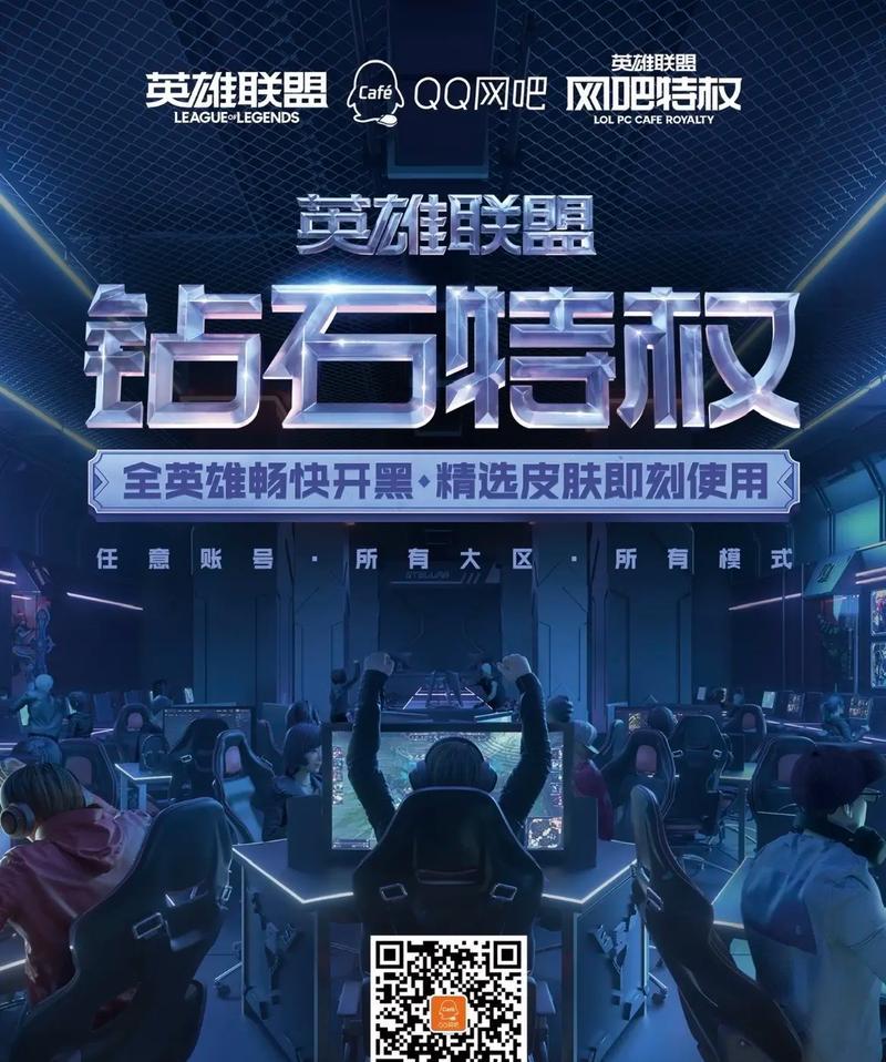 黑金箱子英雄联盟怎么获得？黑金箱子中有什么奖励？