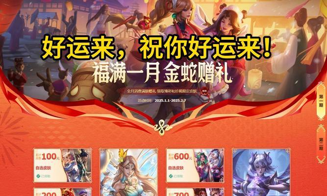 黑金箱子英雄联盟怎么获得？黑金箱子中有什么奖励？