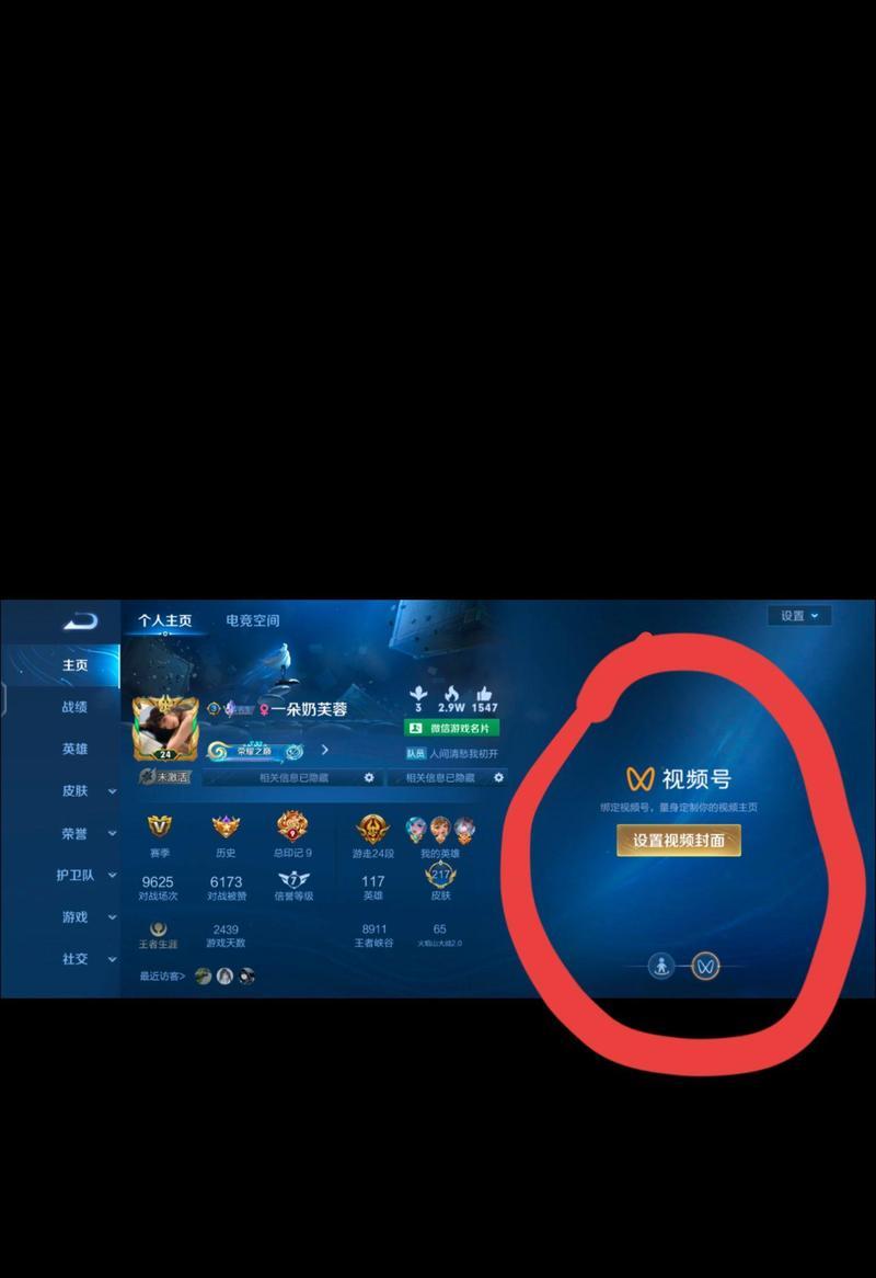 王者荣耀游戏中如何快速退出？