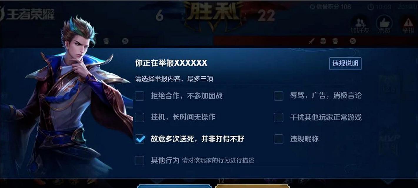 王者荣耀游戏中如何快速退出？