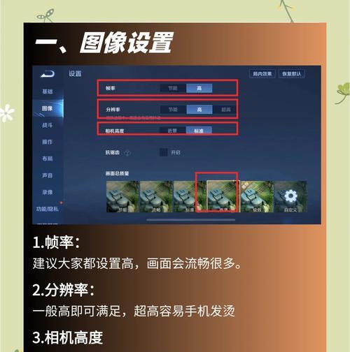 如何设置王者荣耀寻找附近玩家？