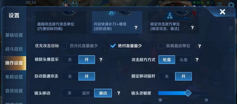 如何设置王者荣耀寻找附近玩家？