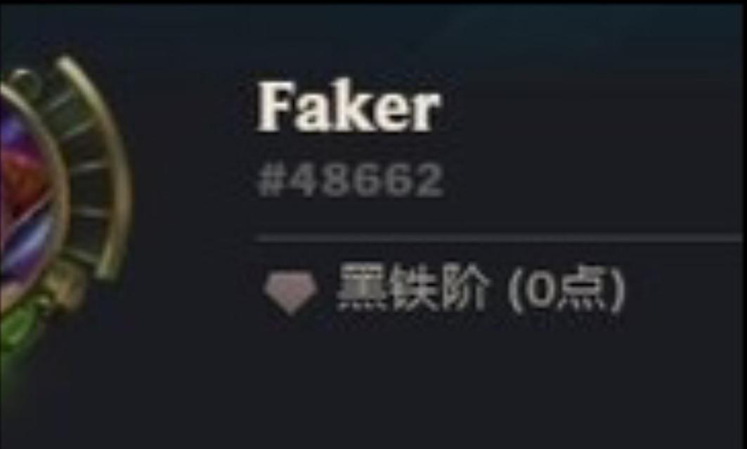 英雄联盟跨服联盟二区的名称是什么？