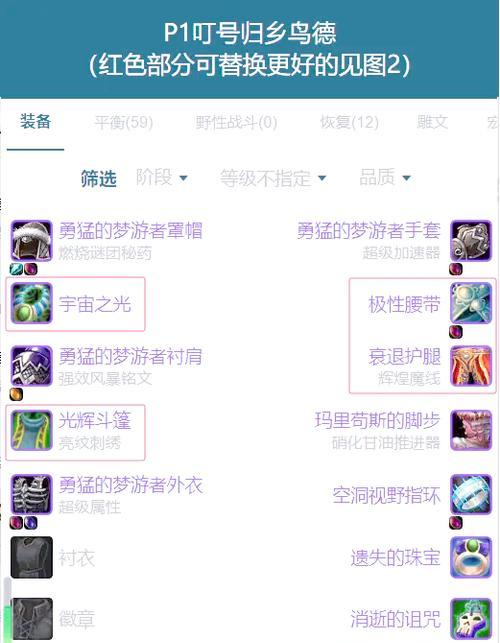 魔兽世界拾荒者未来任务攻略？