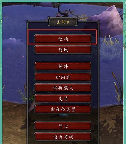 魔兽世界部落钓鱼怎么学？部落钓鱼技能的升级方法是什么？