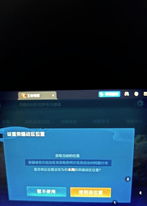怎么弹王者荣耀？游戏中如何快速切换应用？