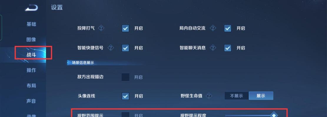 怎么弹王者荣耀？游戏中如何快速切换应用？