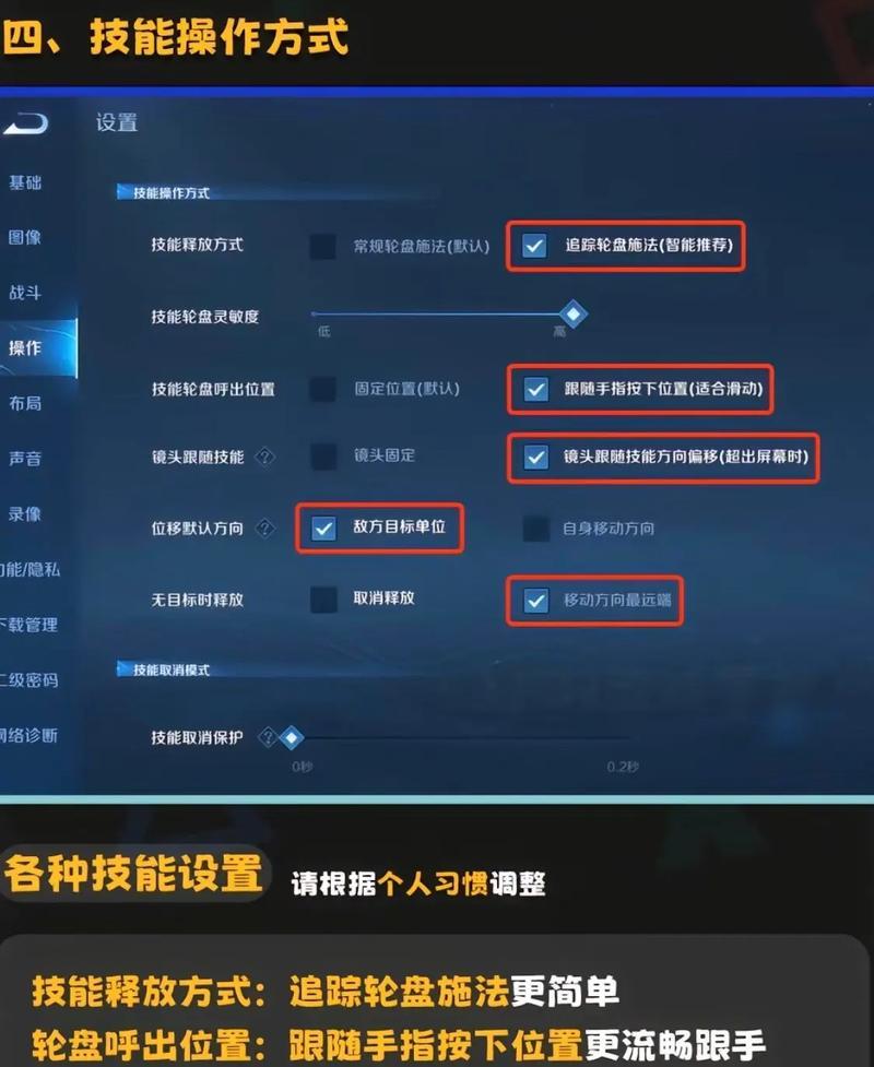 怎么弹王者荣耀？游戏中如何快速切换应用？