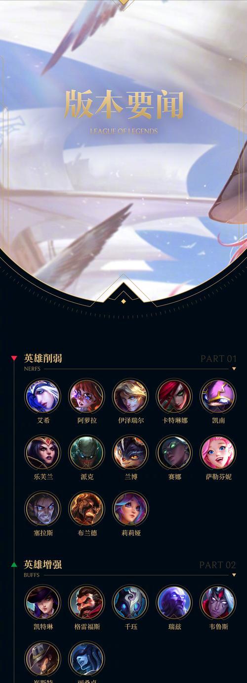 英雄联盟连滚技能是什么？连滚技能有什么作用？