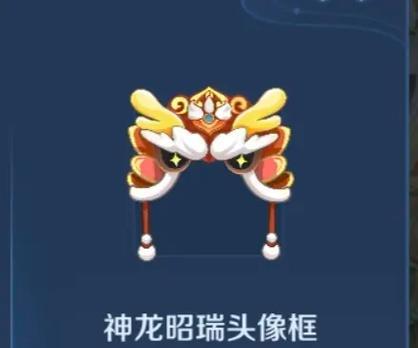 王者荣耀头像框更换的方法是什么？如何选择合适的头像框？