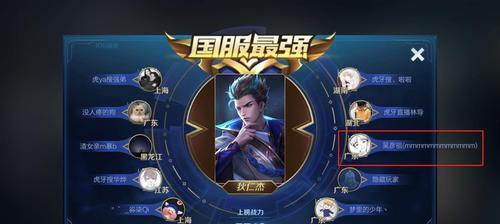 王者荣耀中陈豪杰的实力如何评价？