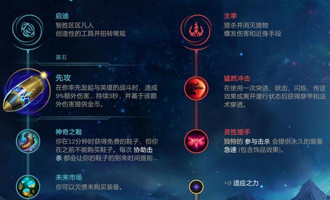 英雄联盟控制垫使用方法是什么？如何提高控制垫的效率？