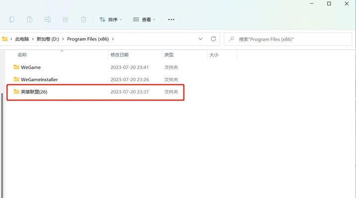 英雄联盟怎么修改dx9？修改dx9的步骤有哪些？