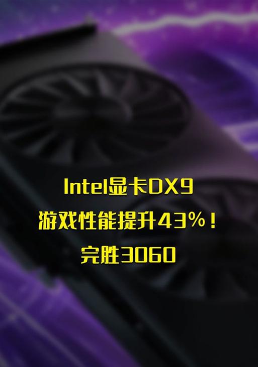 英雄联盟怎么修改dx9？修改dx9的步骤有哪些？