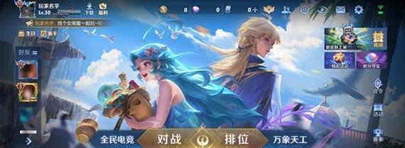 王者荣耀33赛季何时开启？有哪些新内容或更新？