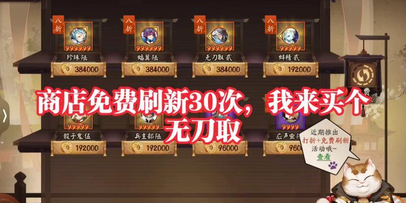 王者荣耀集市的刷新时间是什么时候？刷新后有哪些新商品？