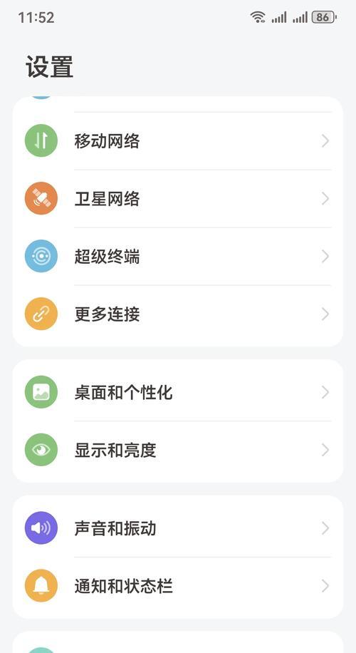 如何关闭王者荣耀TV模式的声音？设置方法是什么？
