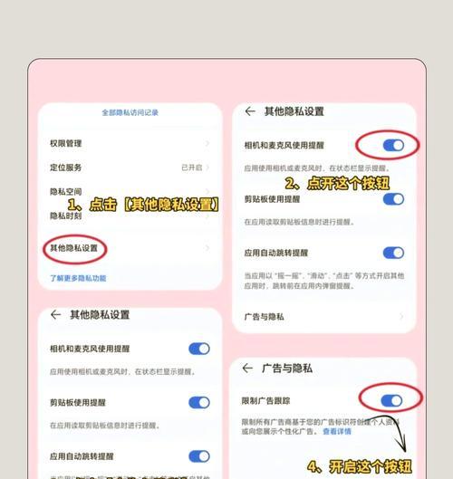 如何关闭王者荣耀TV模式的声音？设置方法是什么？