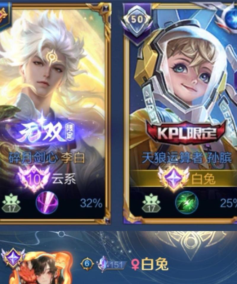 王者荣耀中星星怎么购买？购买星星时需要注意什么？