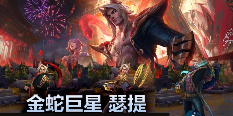 英雄联盟中哪些皮肤最值钱？皮肤价值如何评估？