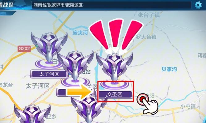 王者荣耀布局设置方法是什么？