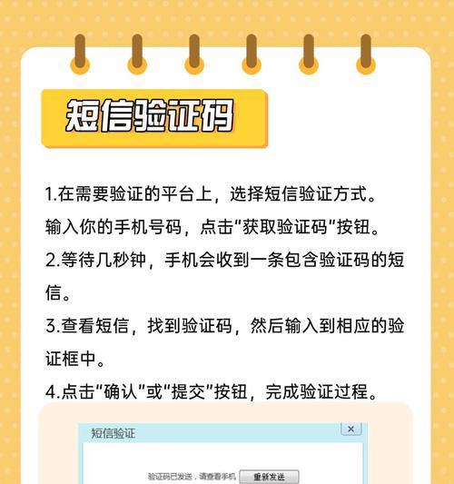 取消手机验证码步骤？如何在魔兽世界中停用手机验证？