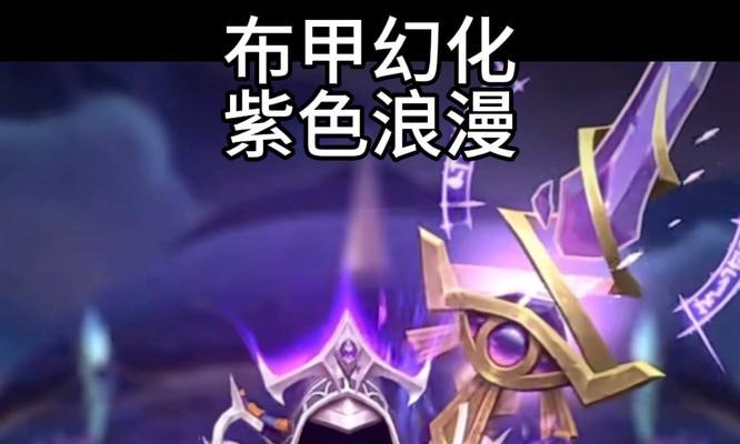 制作魔兽世界布甲紫装头盔的步骤是什么？