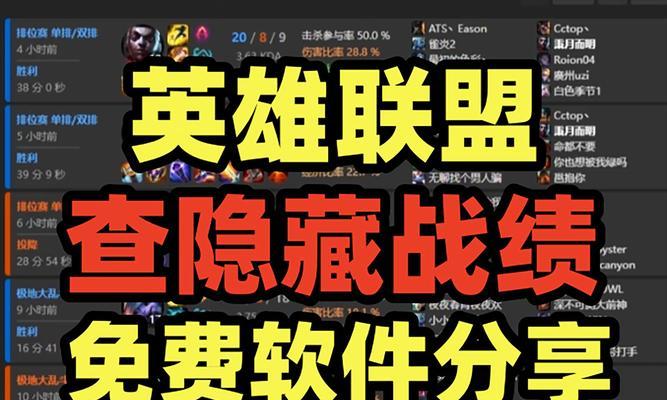 如何在英雄联盟更新后设置隐身？