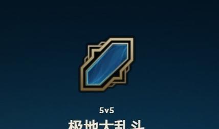 如何在英雄联盟更新后设置隐身？