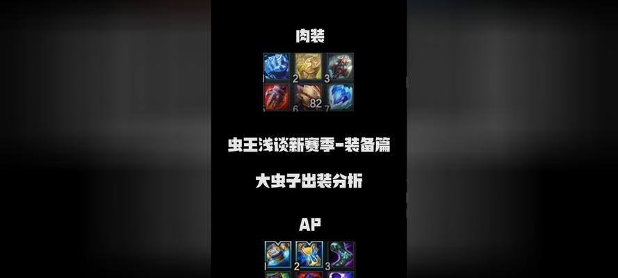 英雄联盟里大虫技能的释放时机是什么？大虫技能的正确使用方法有哪些？