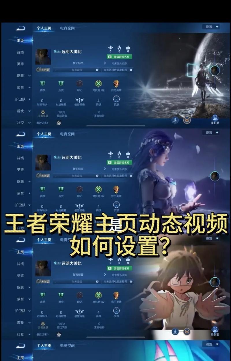 王者荣耀下载流量大吗？如何节省数据下载？